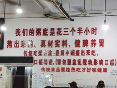 -南记食粥坊·宵夜大排档(莲花总店)