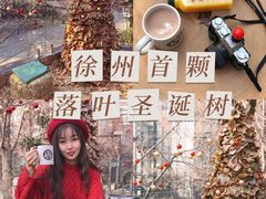 -腾爱熊猫咖啡生活馆(老东门店)