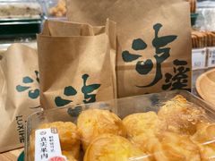 -泸溪河桃酥(湖滨银泰in77店)