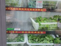 -黔府豆米火锅野菜馆(南马店)