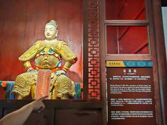 -成都武侯祠博物馆