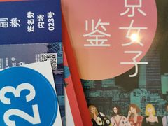 -西西弗书店&矢量咖啡(凯德晶萃广场店)