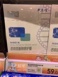 -美林美妆