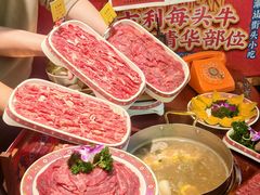 -大吉利·潮汕鲜牛肉火锅(西安店)