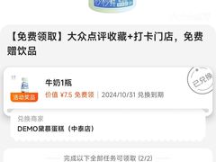 -DEMO黛慕蛋糕(中泰店)