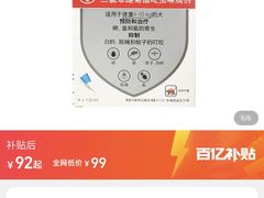 -贝贝宠物乐园(常青花园店)