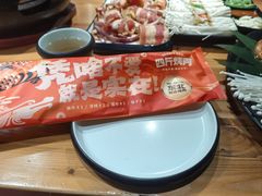 -四斤烤肉(八一路店)