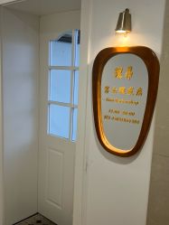 -理昂男士理发店 Barber shop