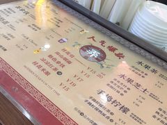 -茶话弄(李家村万达店)