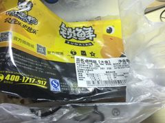 -周黑鸭(火车站一店)