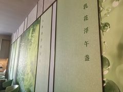 -眉州东坡(翠微印象城店)