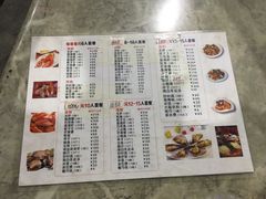 菜单-四川小胡子海鲜(丁村万人海鲜广场店)
