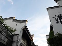 -靖港古镇