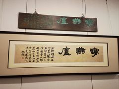 -上海静安香格里拉大酒店