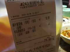 -丸摩堂鲜果茶(玉林店)