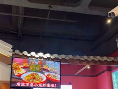 -川流不息·地道川菜·小龙虾(新松江路店)