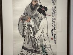 -炎黄艺术馆
