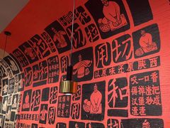 -大师兄·西北小馆(南沙万达广场店)