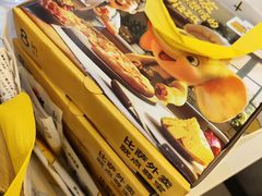 -尊宝比萨(南田店)