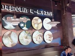 大堂-四姐妹东北饺子(沙尾路店)