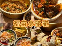-子午路张记肉夹馍(翠华路店)