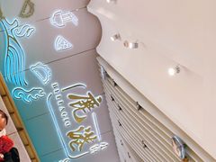 -鹿港小镇(天津机场店)