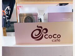-CoCo都可(安河桥华联店)
