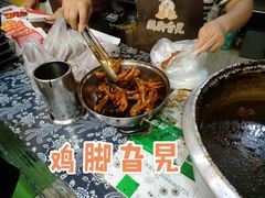 -鸡脚旮旯平江路店