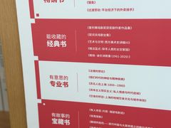 -朵云书院(滴水湖店)