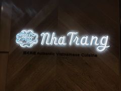 -芽庄越式料理(MOKO新世纪广场店)