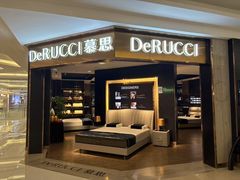 -慕思床垫·全屋家具家居定制(亿联三楼店)