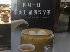 -煲王粤菜餐厅(中侨中心店)