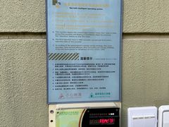 -春晖园度假酒店温泉