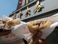 -真老大房(南京东路店)
