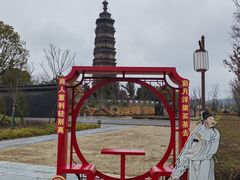 -浮梁古县衙-红塔