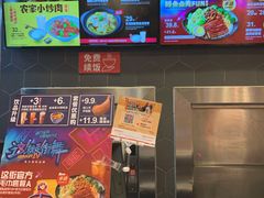 -永和大王(花好园店)