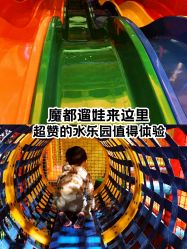 -宝燕乐园(闵行旗舰店)