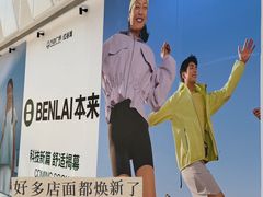 -万达广场(南昌红谷滩店)