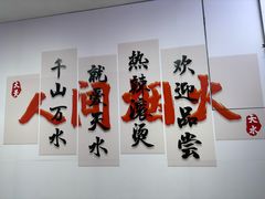 -哈海英麻辣烫(中华西路步行街店)