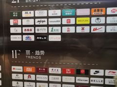 -北京华联购物中心(同成街店)