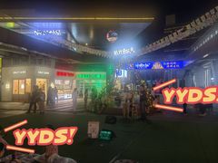 -万科生活广场(东莞松山湖店)