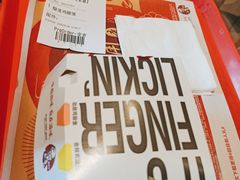 -肯德基(珠峰店)