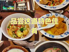 -八碗湘长沙市井菜(坡子街店)