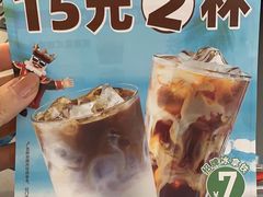-幸运咖(公园茂直营店)