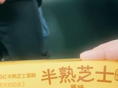 -味多美蛋糕(灯市口店)