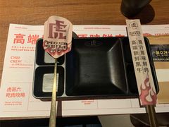 -虎哥六韩式烤肉料理 TIGERGRILL(隆生金山湖中心购物广场店)