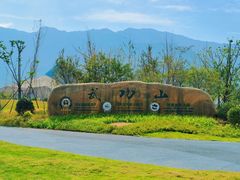 -萍乡武功山风景名胜区