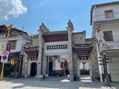 -羊楼洞