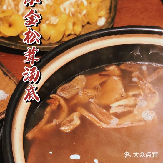 菌芝林(智荟店)