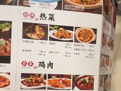 -凯鸽酒楼(大同振兴街店)